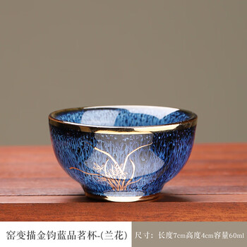 天目釉杯- 京东