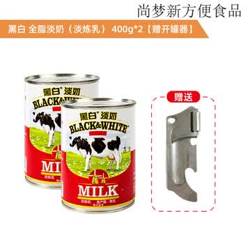 黑白全脂淡奶图片- 京东 黑白全脂淡奶图片- 京东