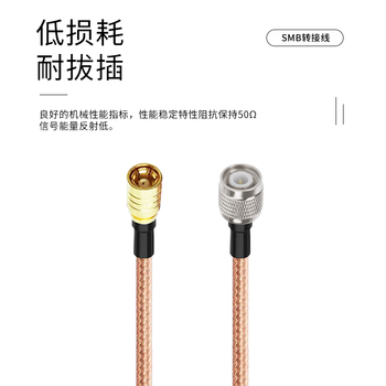 玖鼎新 SMA母转SMB母射频连接线RG316 0-6G SMA转SMB天线延长线转接线屏蔽耐高温0.5米 JDX-SSB-KK6-3