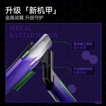 松能X显示器支架电脑显示屏支架臂RGB电竞机械臂桌面增高架暗夜天使20KG承重17-49英寸 礼盒款 T18-1X