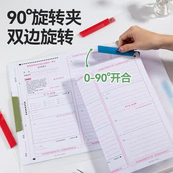 齐心（COMIX）10个装A3旋转抽杆夹试卷夹双拉杆文件夹摆荡夹小学初高中生试卷收纳夹老师学生资料夹EA3210-10