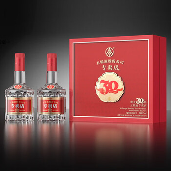 アリサンダー様専用 五粮液 中国酒2005年（52度） 浓香型白酒 500ml