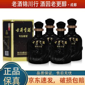 古井贡40-49度白酒价格报价行情- 京东