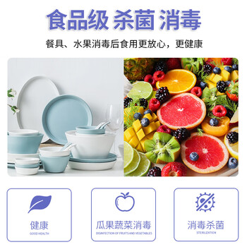 木之天二氧化氯消毒片泡腾片鱼缸净水片公共泳池浴缸养花鲜花非84消毒液