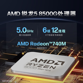 惠普战99 高性能台式电脑(锐龙R5-8500G 32G 1T RTX A1000) 27大屏2K AI黑神话三角洲 设计图站 惠普战99 高性能台式电脑(锐龙R5-8500G 32G 1T RTX A1000) 27大屏2K AI黑神话三角洲 设计图站