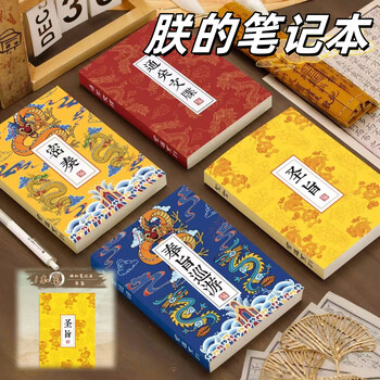 圣旨礼品- 京东