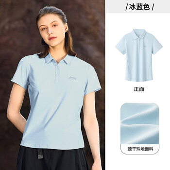 JEEP吉普女式短袖polo衫J522084503冰蓝色尺码可选M-13XL下单备注尺码