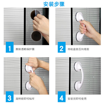 巢极佳品 吸盘式无痕门把手浴室安全扶手玻璃移门拉手橱柜衣柜推拉门拉手 巢极佳品 吸盘式无痕门把手浴室安全扶手玻璃移门拉手橱柜衣柜推拉门拉手