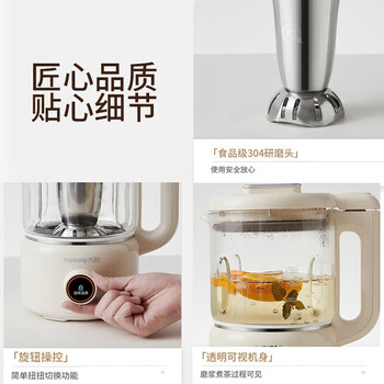 九阳（Joyoung）豆浆机1.2L家庭容量 一机双盖 豆浆机&养生壶古法豆浆 破壁机榨汁机 DJ12P-D680白