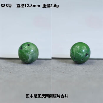 [TAMURA专用]文玩堂：文玩配饰组合出手 文玩佛头三通精选和文玩佛头三通品牌价格与图片-淘宝商品网