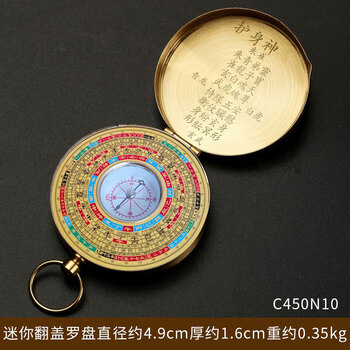 三元三合罗盘价格报价行情- 京东