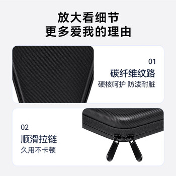 京东京造乒乓球拍套拍包 双层专用便携硬壳防摔训练收纳包保护盒 葫芦形