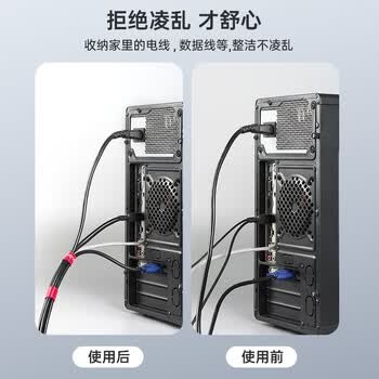 胜为（shengwei）电脑理线器25米魔术贴桌面数据线收纳固定电线整理免打孔网线电源线扎带自粘式1.6CM红色CMP16250R