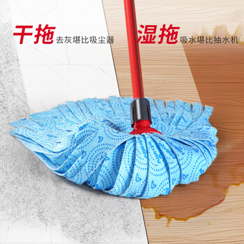 微力达(Vileda)无纺布蓝拖把替换头2个装传统拖把头吸水净污德国百年清洁品牌 微力达(Vileda)无纺布蓝拖把替换头2个装传统拖把头吸水净污德国百年清洁品牌