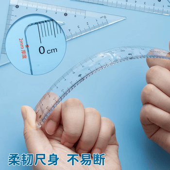 晨光（M&G）文具不粘橡皮优品4件套尺尺子套装学生20cm直尺小学生考试专用中高考