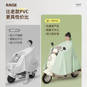 备美雨衣电动电瓶车女款专用成人外穿长款全身防暴雨加厚骑行雨披