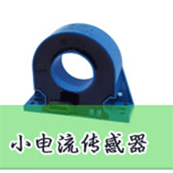 鑫凯辰 闭环霍尔电流传感器CHB-50A电子宇波模块CHB-50A