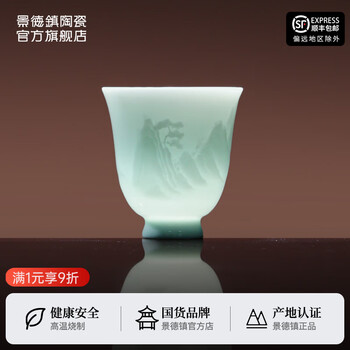 宋代青瓷品牌及商品- 京东