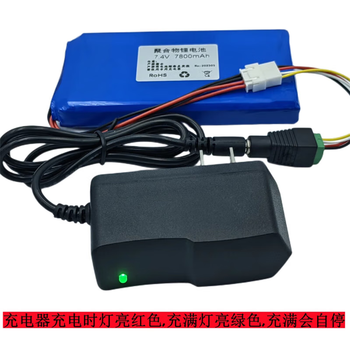 凯元达工程宝聚合物锂电池组可充电户外电瓶5000毫安厚12*宽60*长95mm7.4V 凯元达工程宝聚合物锂电池组可充电户外电瓶5000毫安厚12*宽60*长95mm7.4V