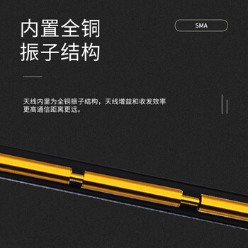 玖鼎新 4GHz玻璃钢天线室外防水全向高增益 SMA公头吸盘底座天线20cm JDX-S4G-2 玖鼎新 4GHz玻璃钢天线室外防水全向高增益 SMA公头吸盘底座天线20cm JDX-S4G-2