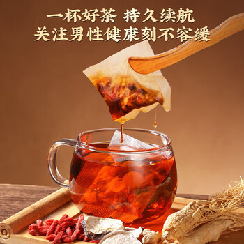 同仁堂人参枸杞九宝茶养生茶滋补男士肾补玛咖黄精熬夜八宝茶包40袋