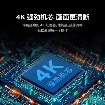 TCL雷鸟 雀5 25款 43英寸电视 144Hz高刷 2+32GB 远场语音 智能液晶超薄平板电视机43F295C