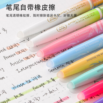 百乐(PILOT)可擦荧光笔自然色系彩色frixion记号笔荧光笔划重点笔学生用标记笔文具SW-FL-SO 斜头 淡橙单支 百乐(PILOT)可擦荧光笔自然色系彩色frixion记号笔荧光笔划重点笔学生用标记笔文具SW-FL-SO 斜头 淡橙单支