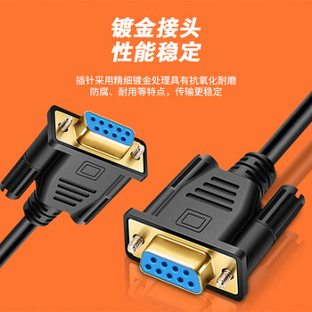 宁才(NINGCAI)RS232串口线3芯DB9单头通讯线 NC-DB9F235K0050D 【2蓝/3黄/5棕】母头尾部带端子黑色0.5m