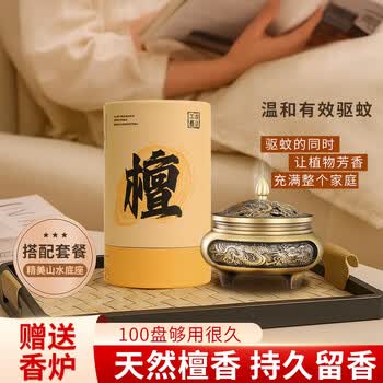龙凤铜香炉怎么样- 京东