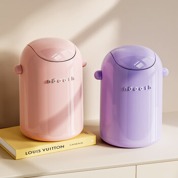 诺室客厅垃圾桶家用2025新款高颜值创意摇盖办公室卧室带盖卫生桶粉色