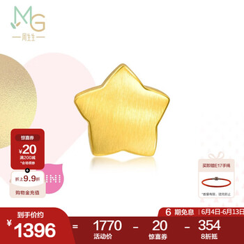 周生生黄金转运珠Charme足金串珠迷你四叶草蝴蝶结皇冠南瓜车 单颗 92305C星星