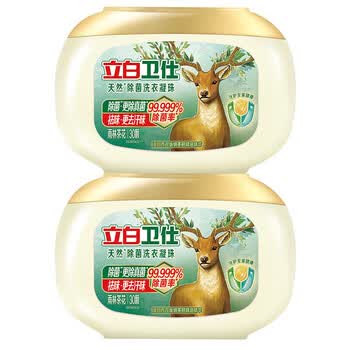 立白洗衣凝珠卫仕除菌30颗*2盒 三腔洁净 除菌长效抑菌 浓缩洗衣液