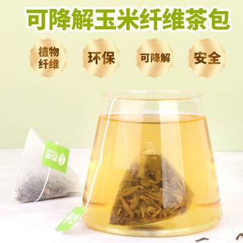 艺佰原叶茉莉花茶茶包浓香袋泡茶办公民宿棋牌室可冷泡茶80袋/240g