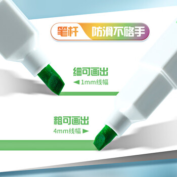 晨光(M&G)文具6色方杆软头荧光笔 考试复习重点标记笔 彩色记号笔 荧光晴朗色手账笔 AHMU1603考试必备 晨光(M&G)文具6色方杆软头荧光笔 考试复习重点标记笔 彩色记号笔 荧光晴朗色手账笔 AHMU1603考试必备