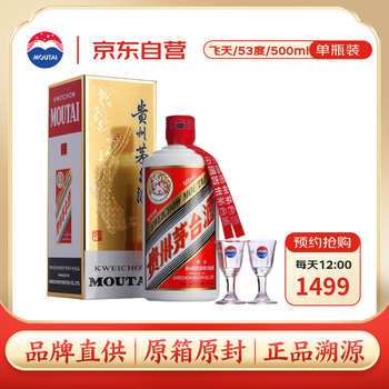 茅台京东价格及图片表- 京东