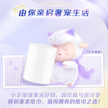 维达（Vinda）【食用油+卷纸】【爆款推荐】精萃稻米油 5L+V4906卷纸16卷*2提 