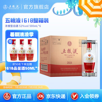 五粮液白瓷瓶价格报价行情- 京东