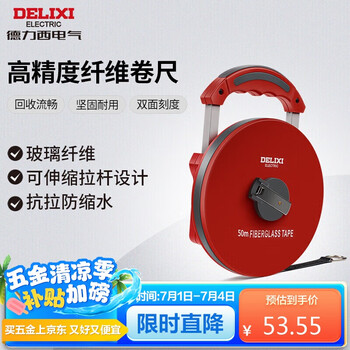 高精度 Convex 卷尺 卷尺 卷尺 距离 测量工具 1台2用 数码 USB 卷尺盒尺排行榜- 京东