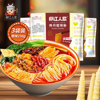 柳江人家螺蛳粉 柳江人家螺蛳粉5袋*238g广西柳州特产螺丝粉速食米线