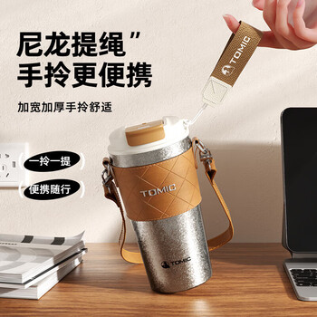 特美刻双层纯钛杯咖啡杯便携男女高颜值水杯带盖双饮 冰花灰 520ml