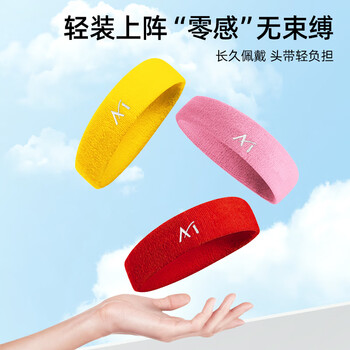 曼迪卡威（Mdikawe）运动发带男女吸汗头带止汗带跑步导汗带篮球防汗戴束头箍单只灰色