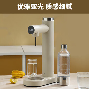 YOCOSODA优可气泡水机制作苏打水机碳酸饮料起商用打气泡机器 海沙色2.0双气瓶