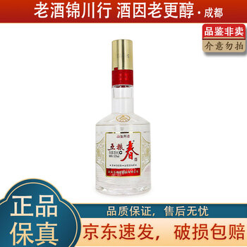 五粮液 52% 2015年製 15年五粮液52度价格报价行情- 京东