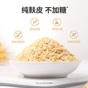 丙田 纯燕麦麸皮600g 澳洲轻食代餐粉燕麦片无0 加蔗糖脂肪高膳食纤维