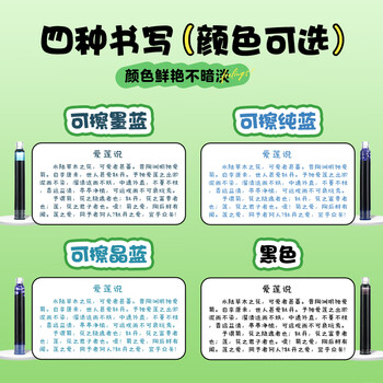 晨光（M&G）文具EF尖学生写字可换墨囊钢笔套装（钢笔*1+3.4口径纯蓝墨囊*2）熊猫满满绿杆HAFP0402开学必备