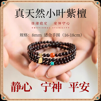 紫檀木种类型号规格- 京东