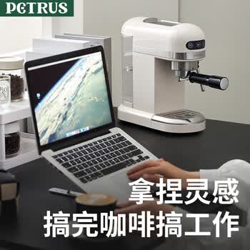 柏翠(petrus)  咖啡机小白醒醒意式浓缩咖啡机全半自动家用小型打奶泡PE3366