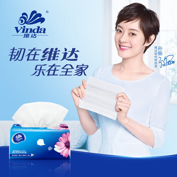 维达（Vinda）【食用油+抽纸】花生浓香食用调和油4L*2+V2182抽纸150抽3包*2提