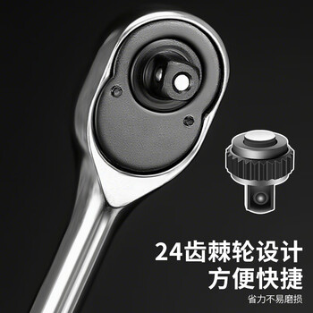 乐卡利13件多功能棘轮套筒扳手套装 大飞快速扳手汽修工具维修 乐卡利13件多功能棘轮套筒扳手套装 大飞快速扳手汽修工具维修