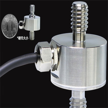 凯元达 微型拉压力拉力传感器膜盒测力柱式称重重量传感器重力自动化0-300kg